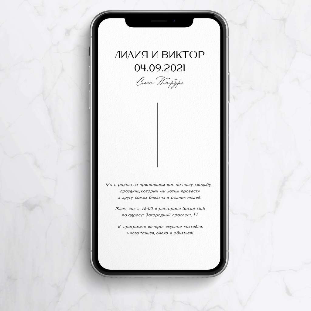 Белые ночи  (электронное)