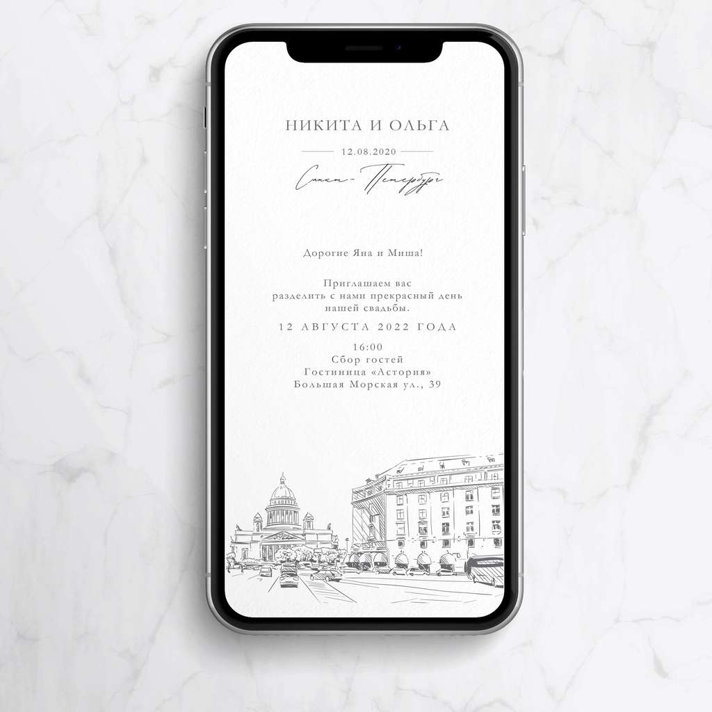 Петербург  (электронные)