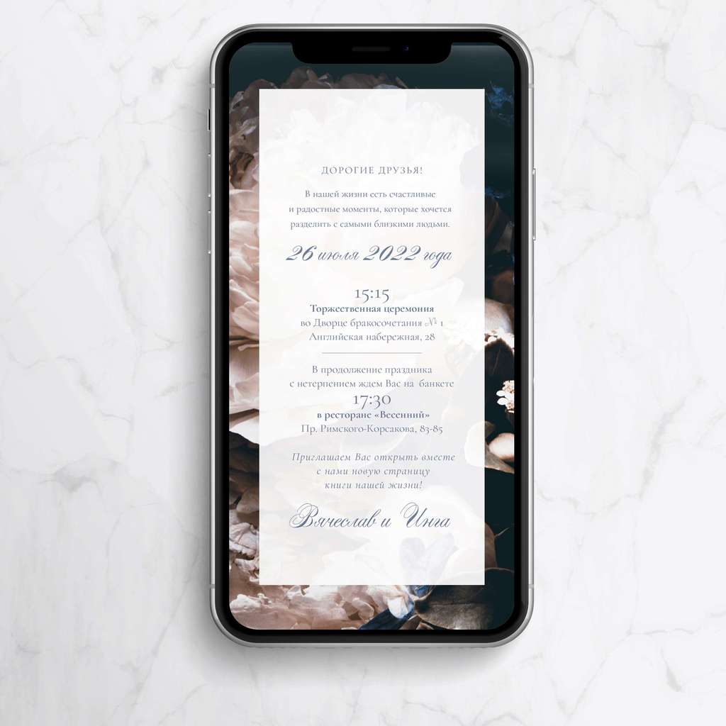 Поэзия (электронное)