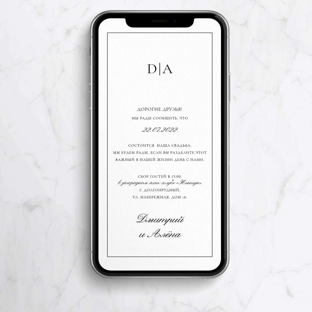 Просто вместе (электронные)