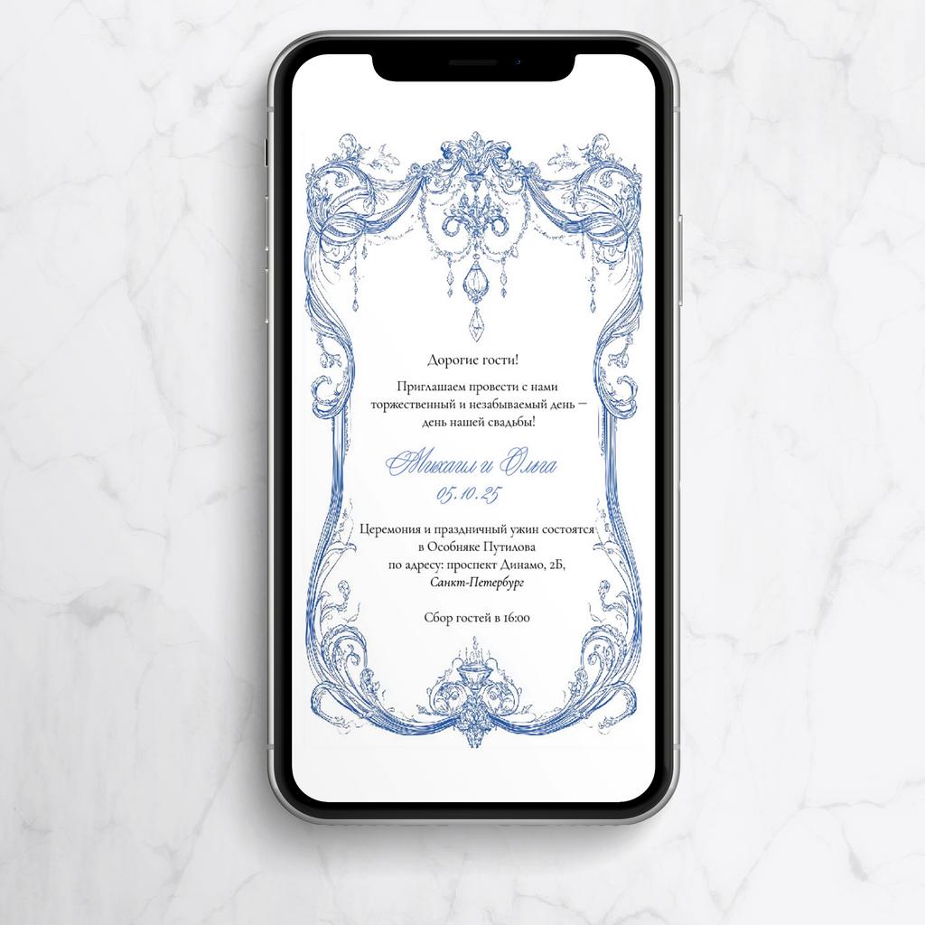 "Рококо" (электронные)