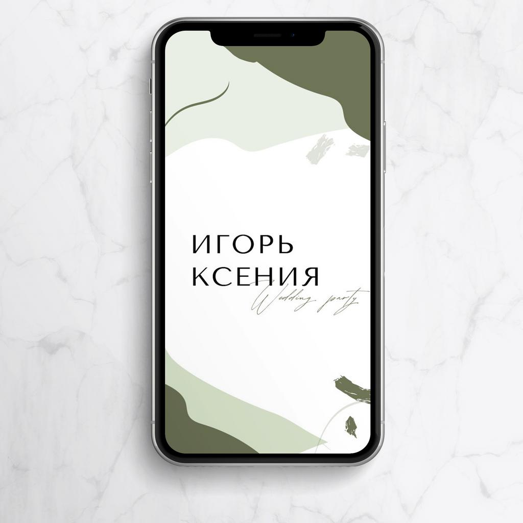 Краски лета (электронные)