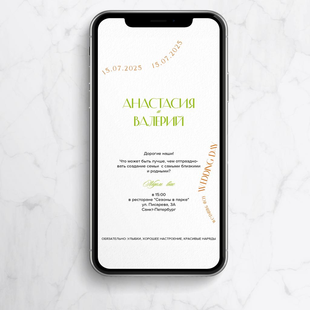 Вечеринка 2 (электронные)