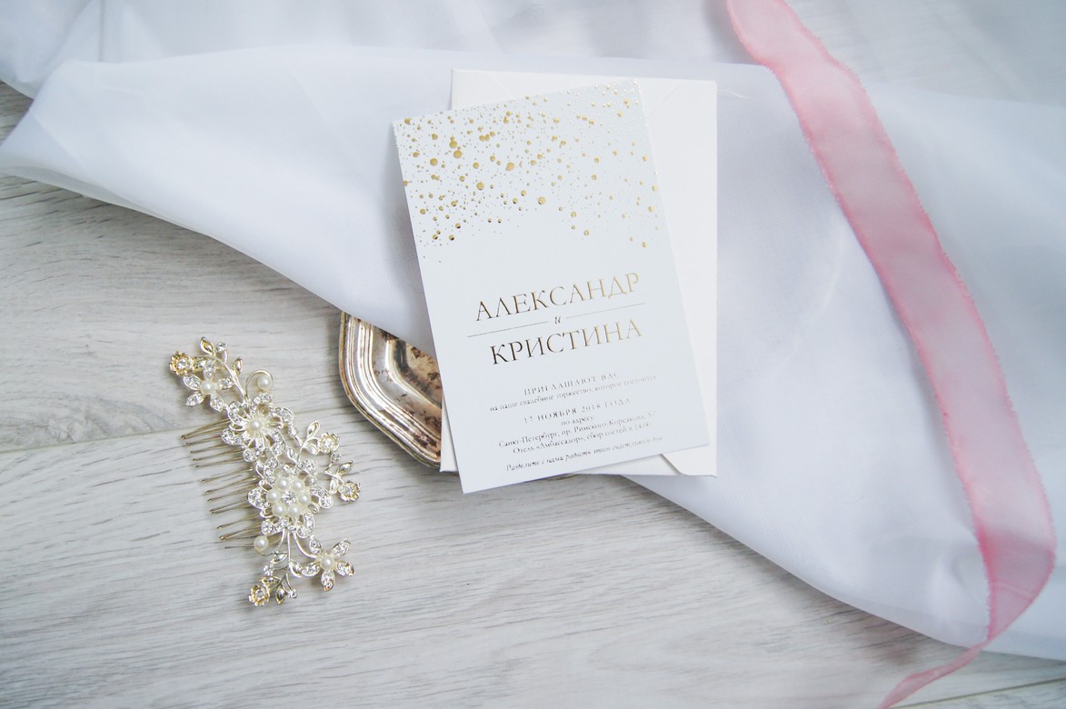 Приглашения "Shine"