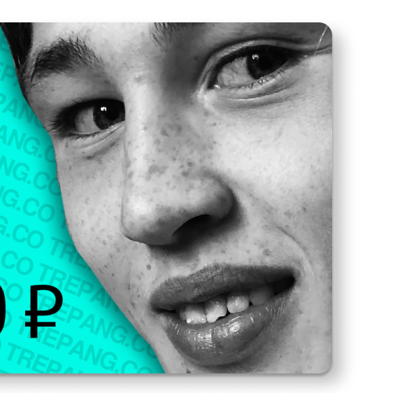 онлайн сертификат - Сергей