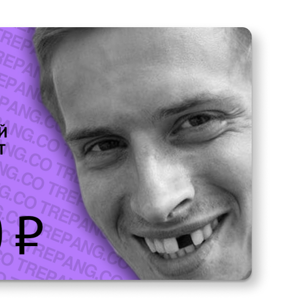 онлайн сертификат - Алексей