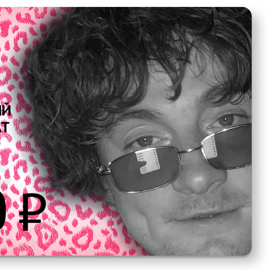 онлайн сертификат - Леонид