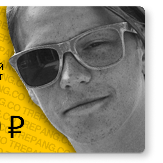 онлайн сертификат - Денис