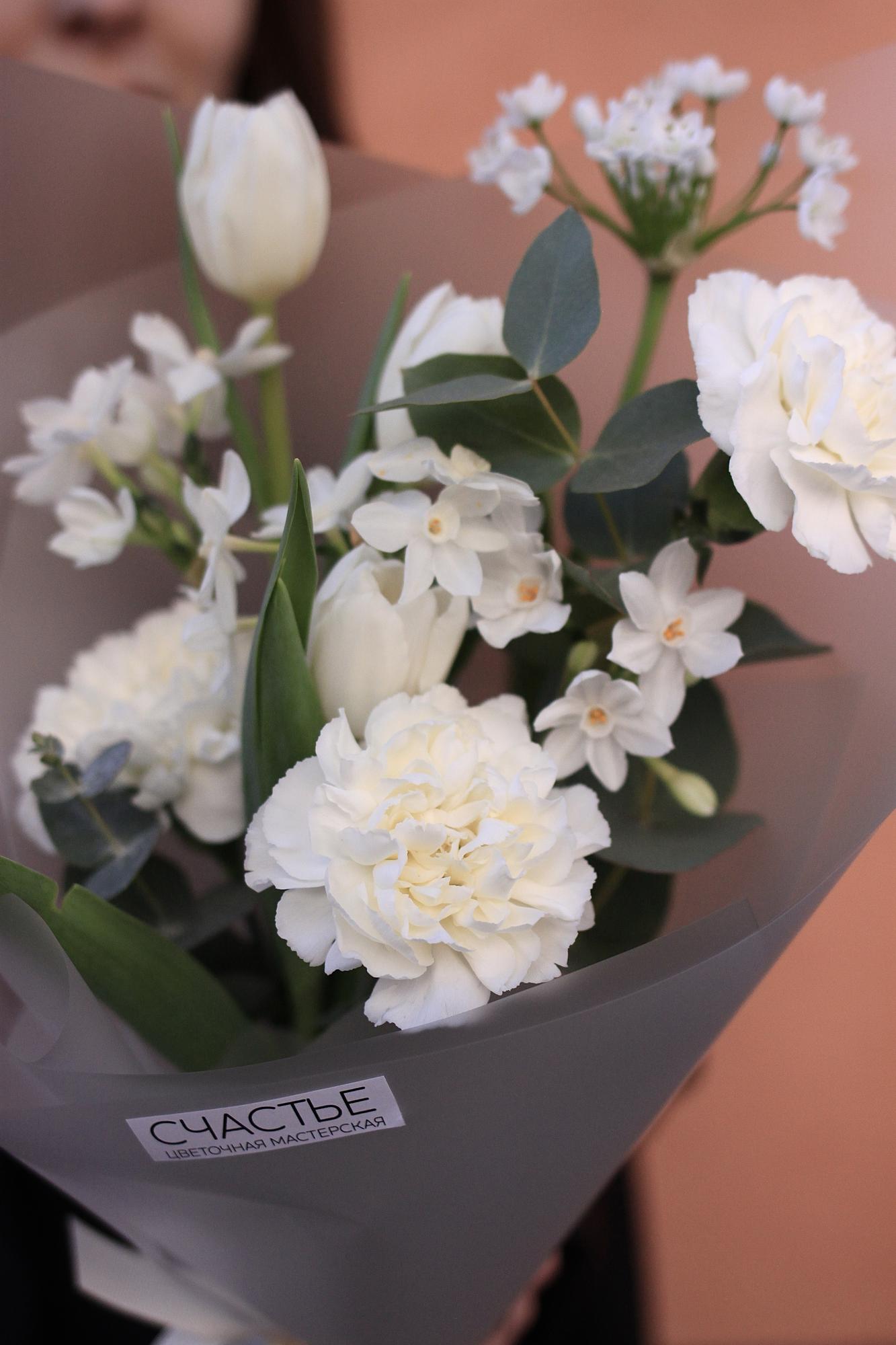 Белоснежный кулек