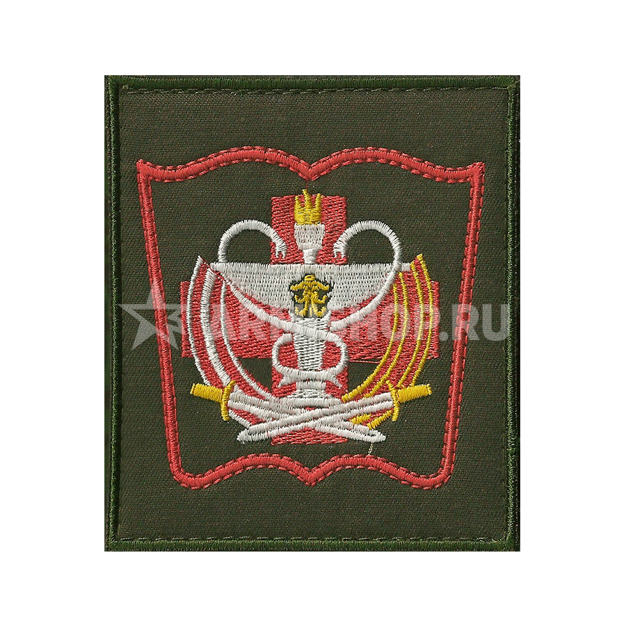 Шеврон ВМА им. Кирова. СВ. Повседневный