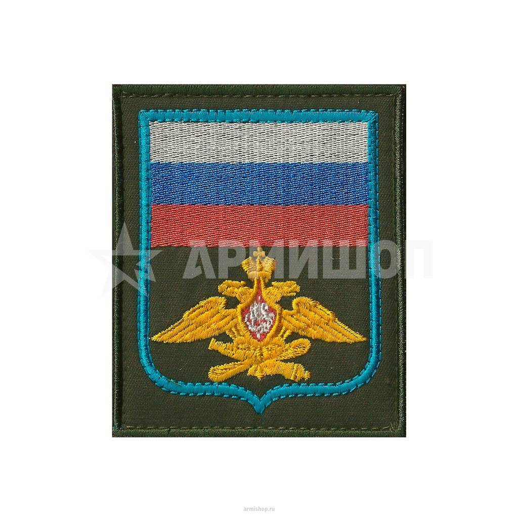 Шеврон ВКС. Зеленый