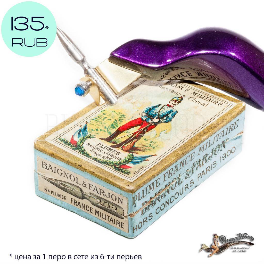 B&F La France Militaire 202 Chasseur a Cheval