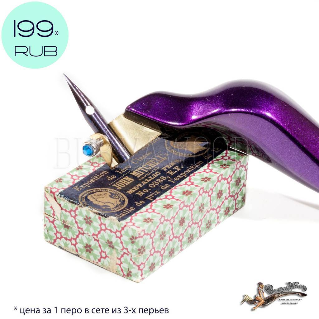 John Mitchell, Correspondence Pen 0388