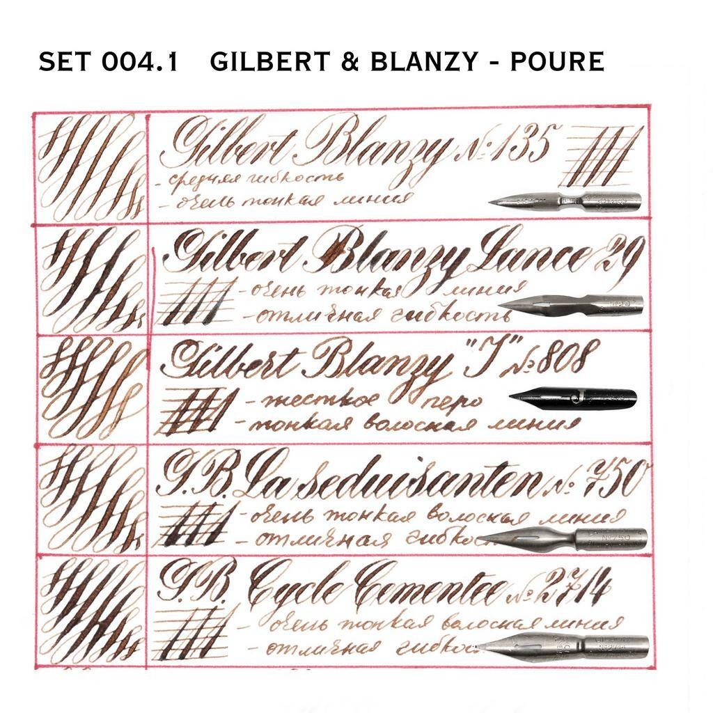 Сет 004.1 Gilbert Blanzy Poure для письма 6 шт