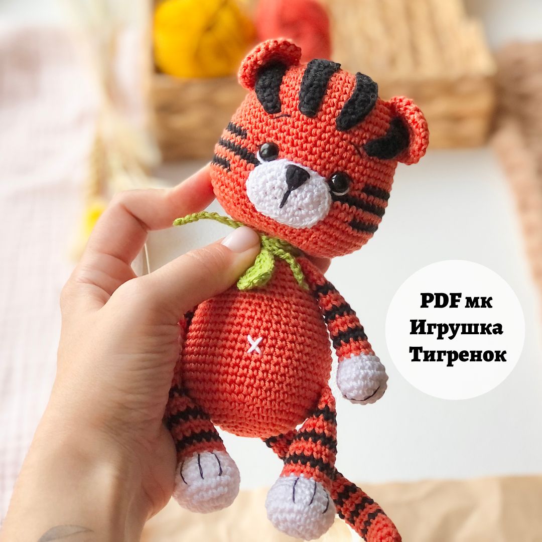 Мастер-класс игрушка Тигренок (PDF)
