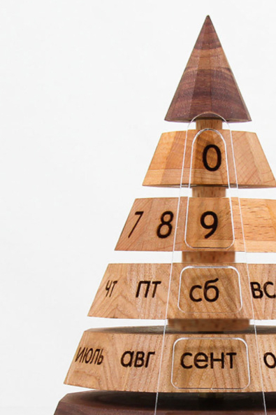 ВЕЧНЫЙ КАЛЕНДАРЬ ПИРАМИДА