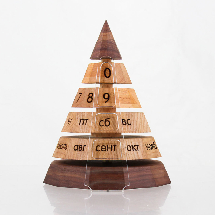 ВЕЧНЫЙ КАЛЕНДАРЬ ПИРАМИДА