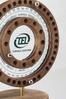 НАСТОЛЬНЫЙ КАЛЕНДАРЬ С  МАГНИТНЫМИ ШАРИКАМИ МАЛЫЙ