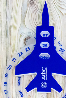 ВЕЧНЫЙ КАЛЕНДАРЬ-САМОЛЁТ С КОЛЬЦАМИ