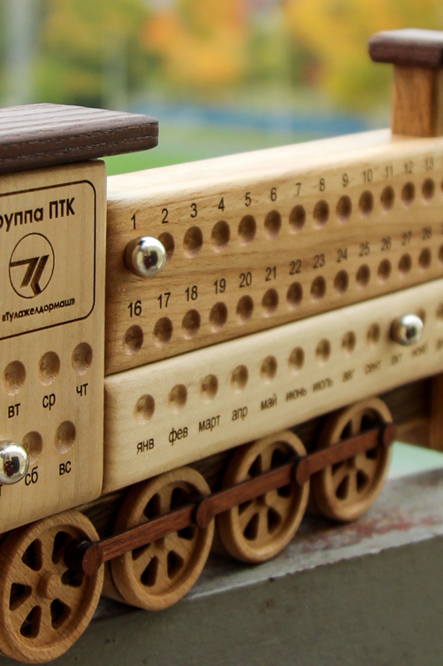 КАЛЕНДАРЬ-ПАРОВОЗ