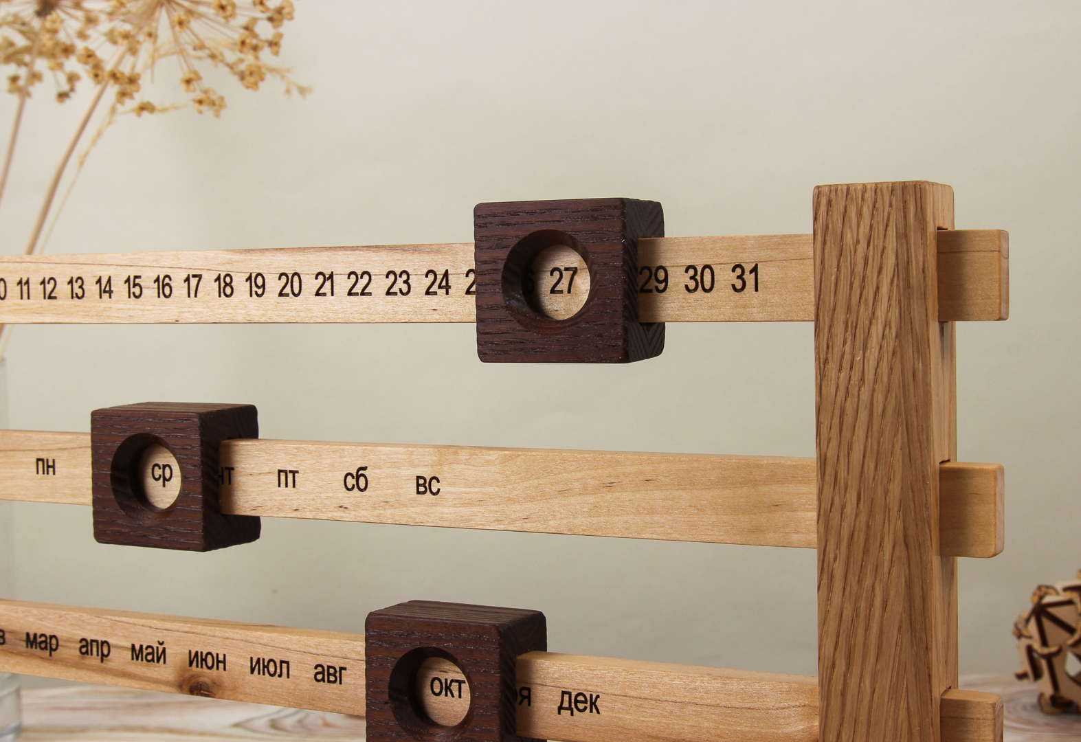 НАСТОЛЬНЫЙ ВЕЧНЫЙ КАЛЕНДАРЬ С  БЕГУНКАМИ