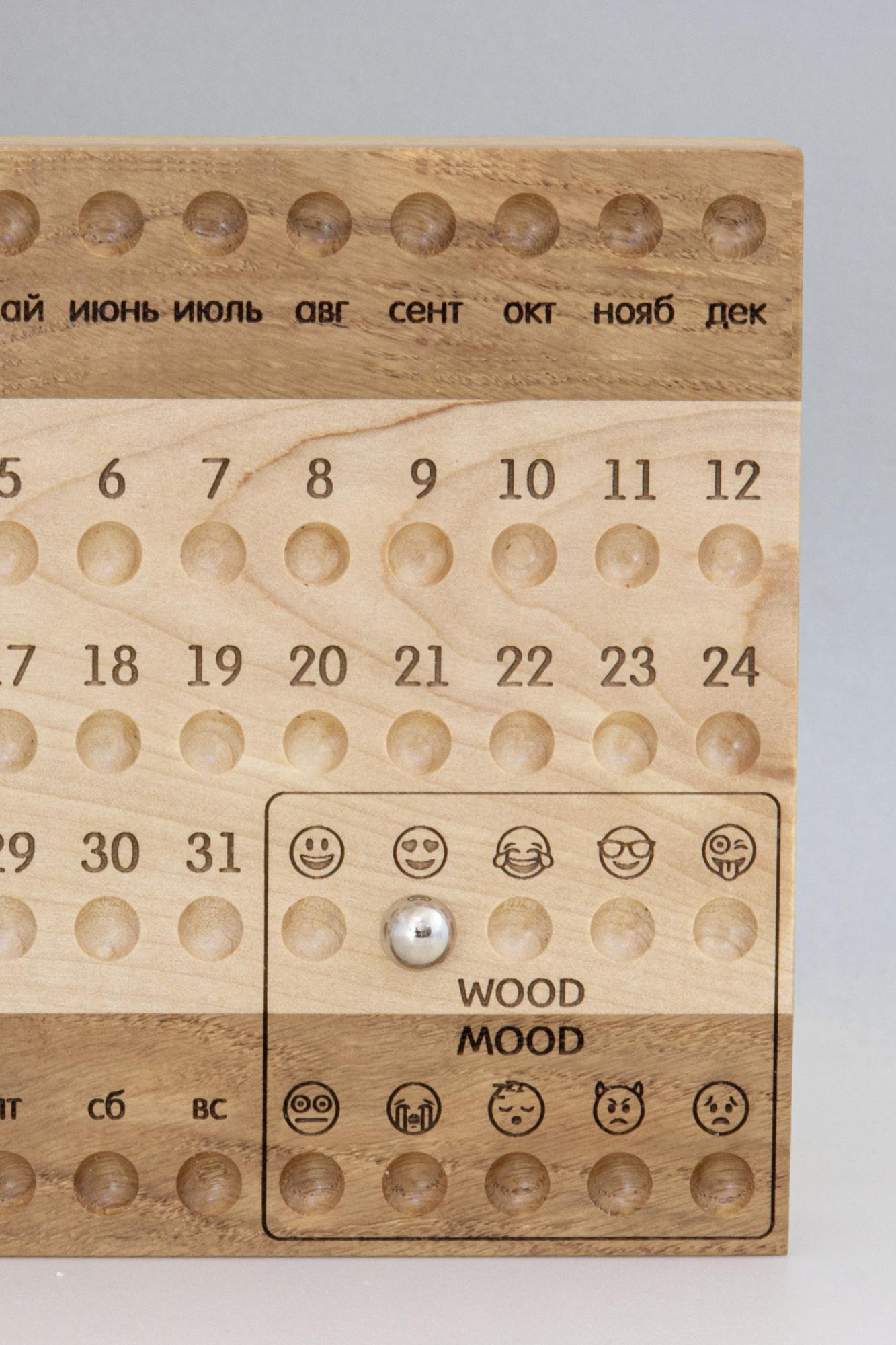 НАСТОЛЬНЫЙ КАЛЕНДАРЬ С  МАГНИТНЫМИ ШАРИКАМИ СМАЙЛ