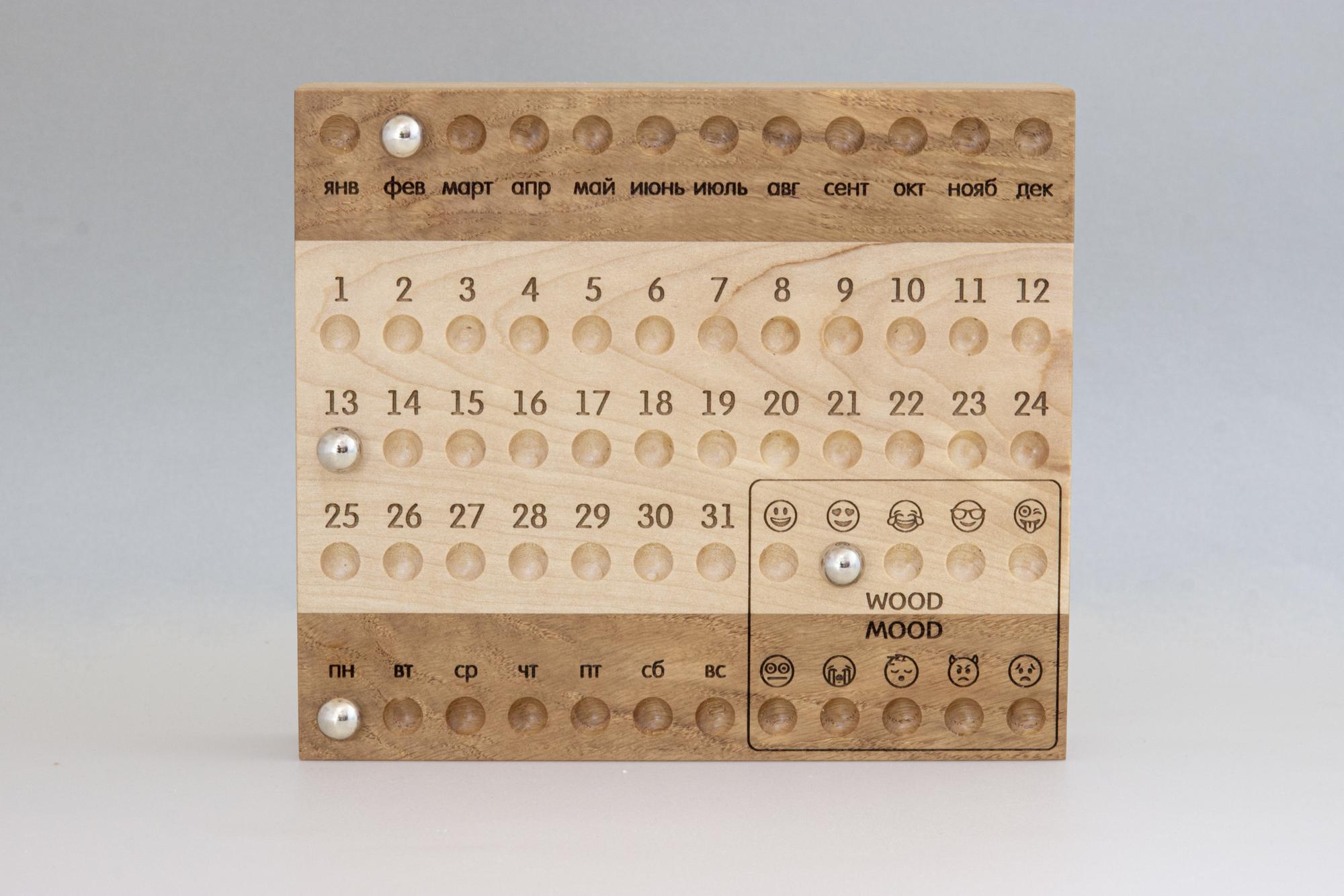 НАСТОЛЬНЫЙ КАЛЕНДАРЬ С  МАГНИТНЫМИ ШАРИКАМИ СМАЙЛ