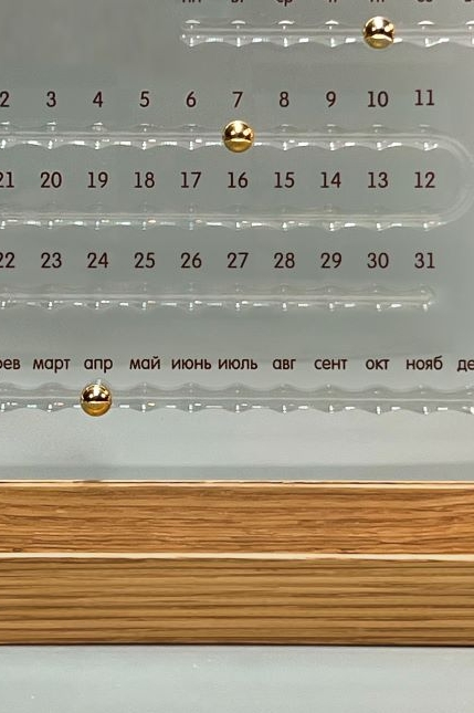 ПРОЗРАЧНЫЙ МАГНИТНЫЙ КАЛЕНДАРЬ