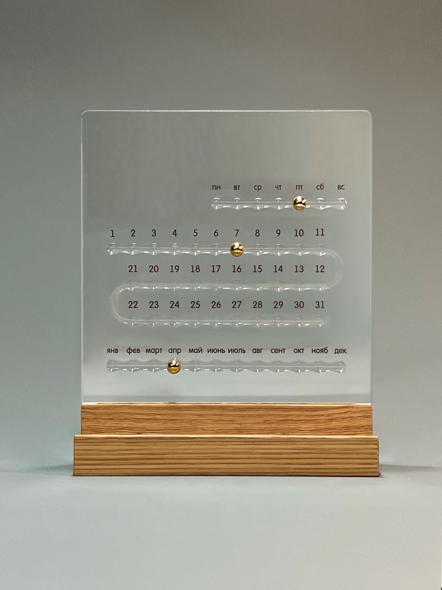 ПРОЗРАЧНЫЙ МАГНИТНЫЙ КАЛЕНДАРЬ