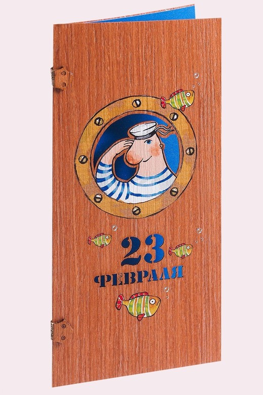 "МОРЯК"