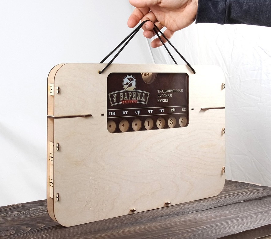 УПАКОВКА ДЛЯ НАСТЕННОГО ВЕЧНОГО КАЛЕНДАРЯ