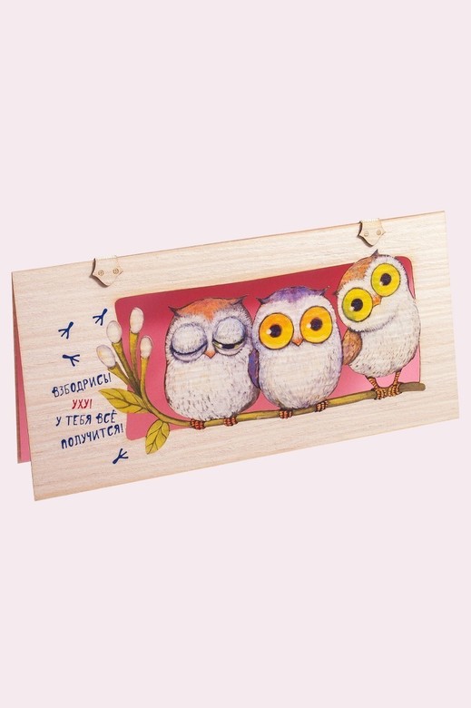 Деревянная открытка, необычная открытка, открытка на заказ, производство и дизайн открыток