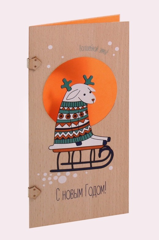 Деревянная открытка, новогодняя открытка,необычная открытка, открытка на заказ, производство и дизайн открыток