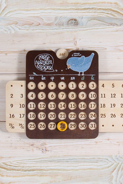 ВЕЧНЫЙ КАЛЕНДАРЬ С НАШИМ ДИЗАЙНОМ