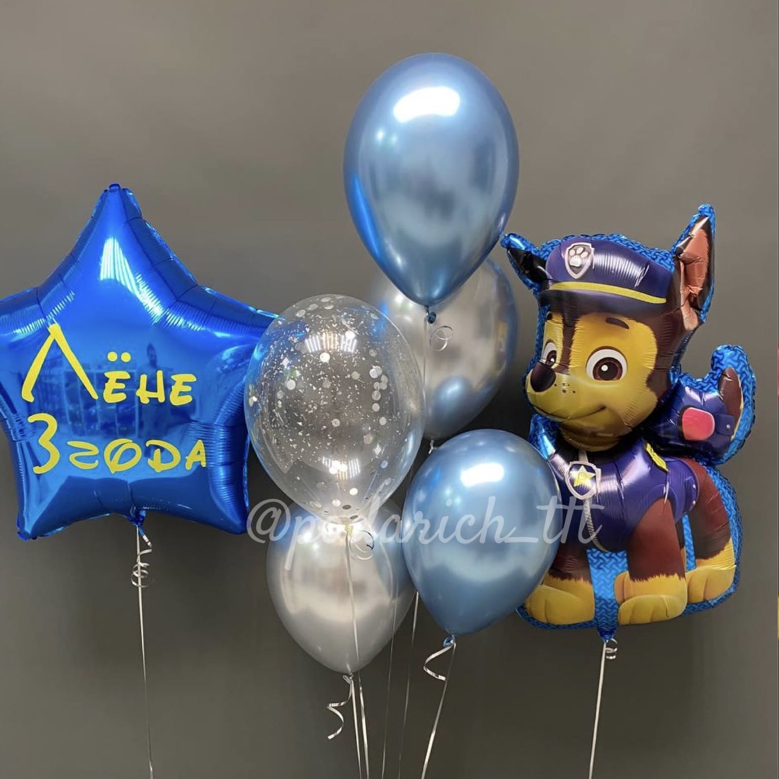 фотография шары для мальчика с шаром в виде щенка