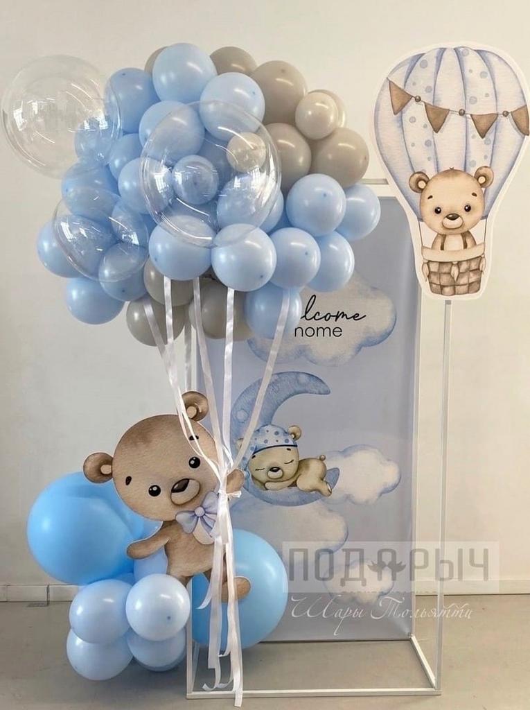 фотография фотозона  для мальчика с голубыми шариками и мишкой