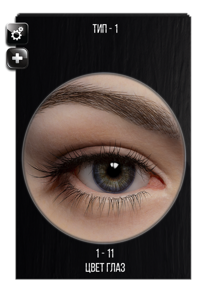 Выбор цвета глаз для секс куклы Zelex / Gamelady