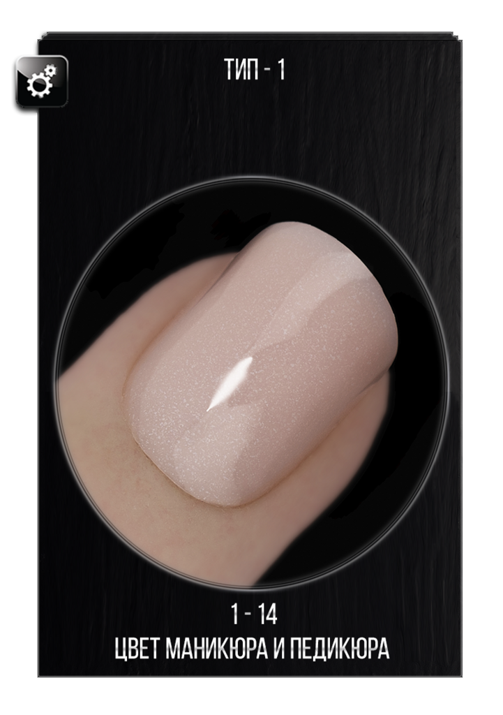 Выбор цвета маникюра и педикюра секс куклы Zelex / Gamelady