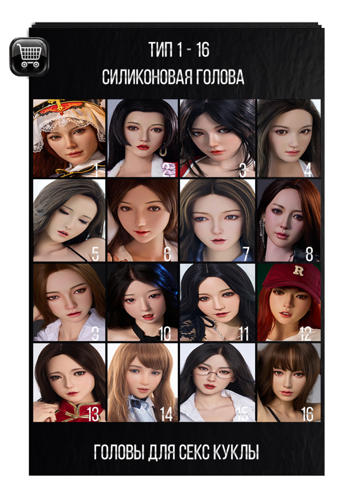 Голова из твердого силикона для секс куклы EX doll серия Ukiyo-E S-makeup