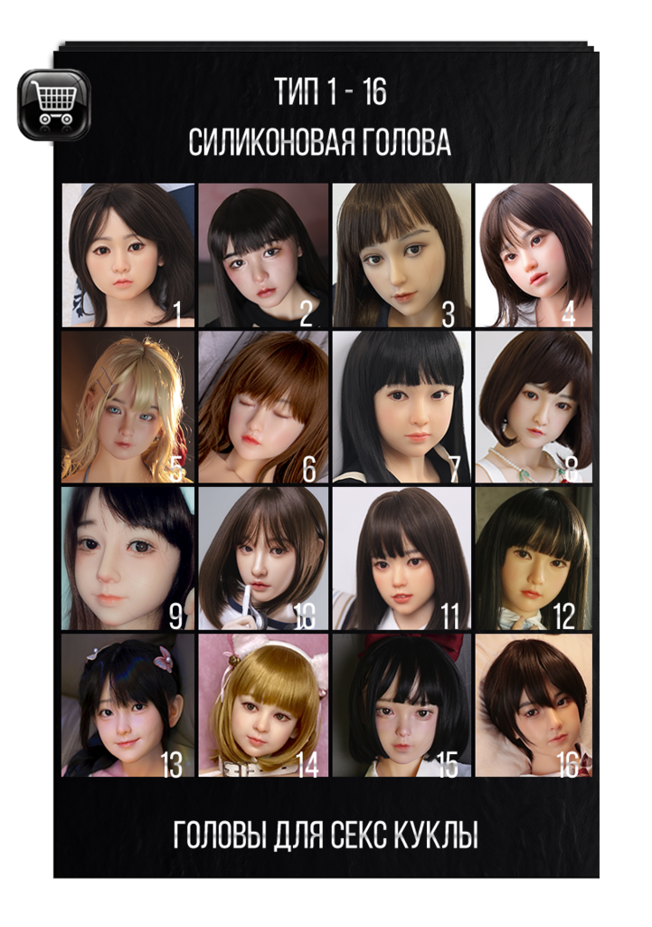 Голова из твердого силикона для секс куклы MLW dolls