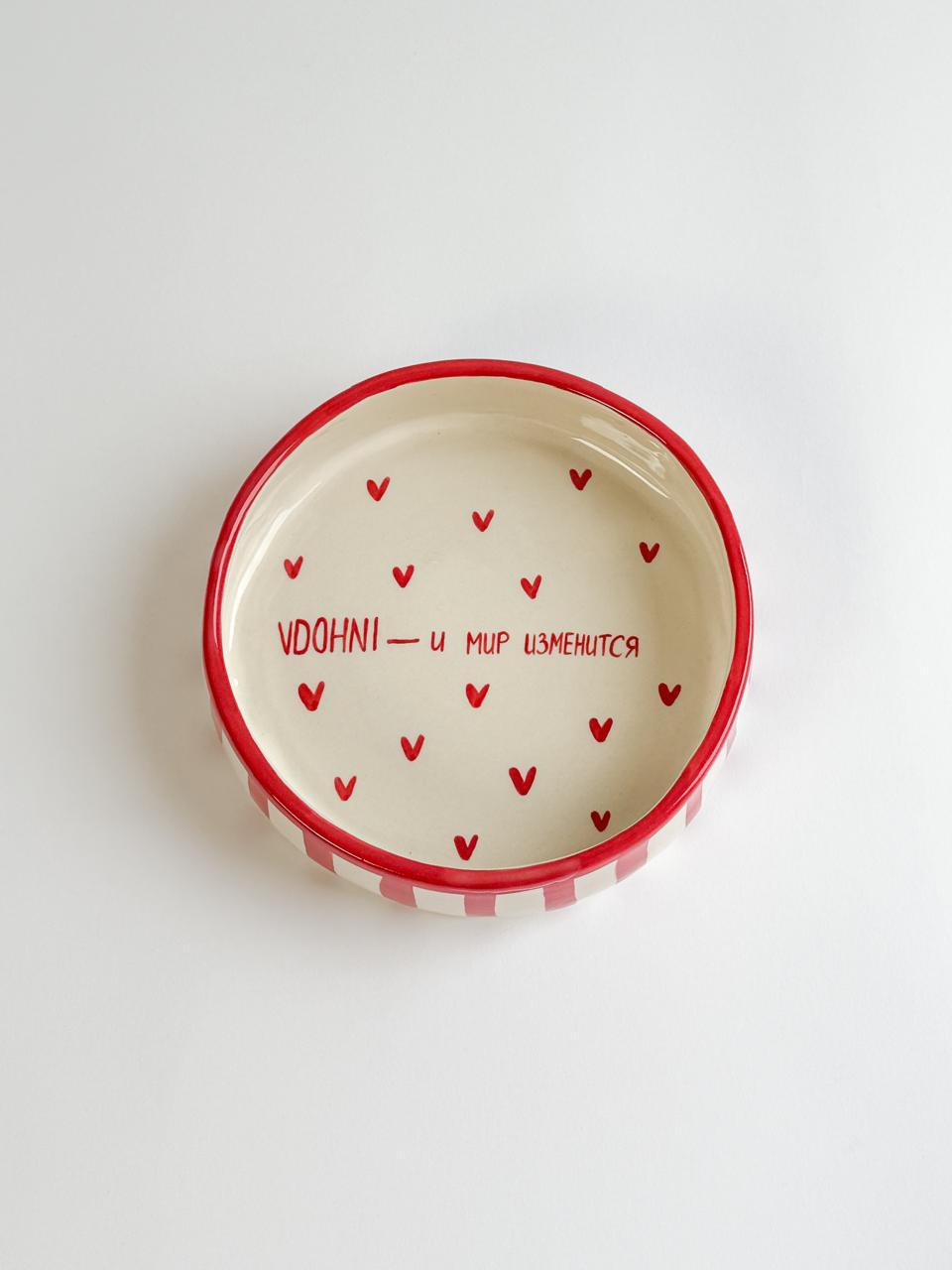 Лимитированный керамический поднос для парфюма: collab VDOHNI х Moroz Ceramics