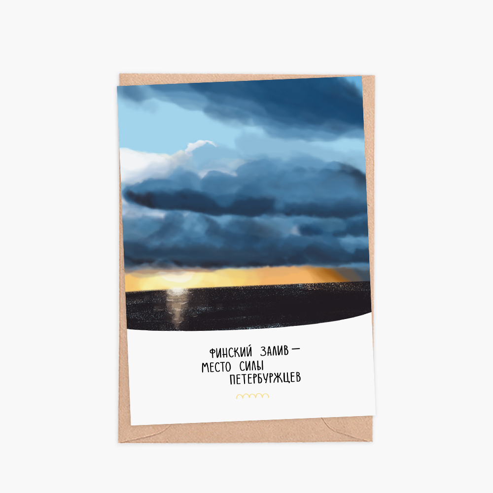 открытка финский залив
