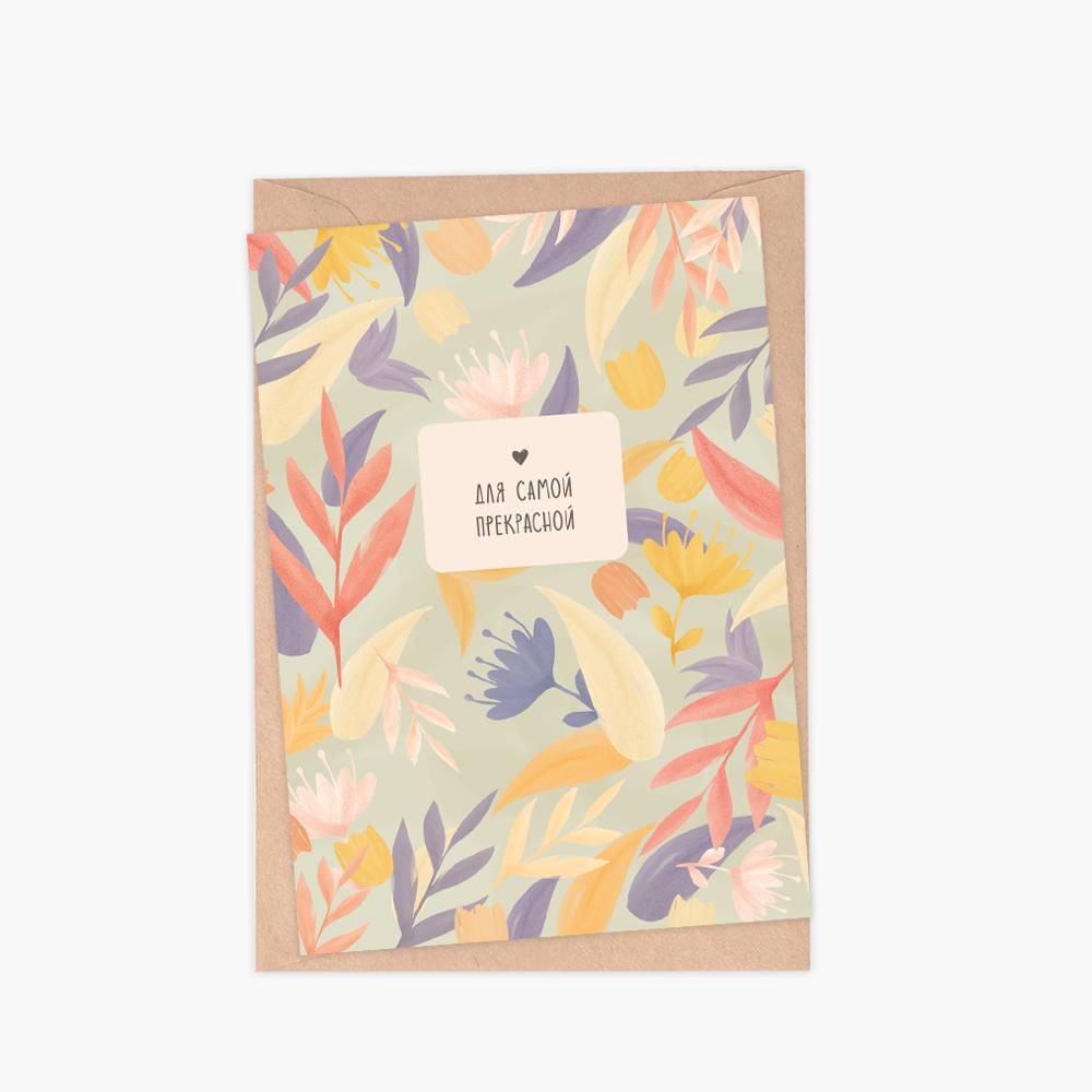 открытка день рождения поздравительная 8 марта