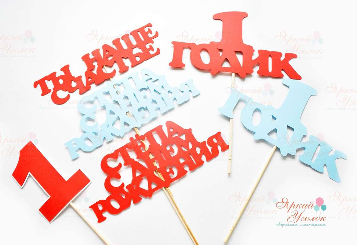 Вырезанные слова и фразы