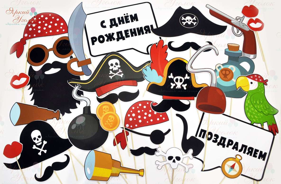 Фотобутафория большой набор "Пираты"