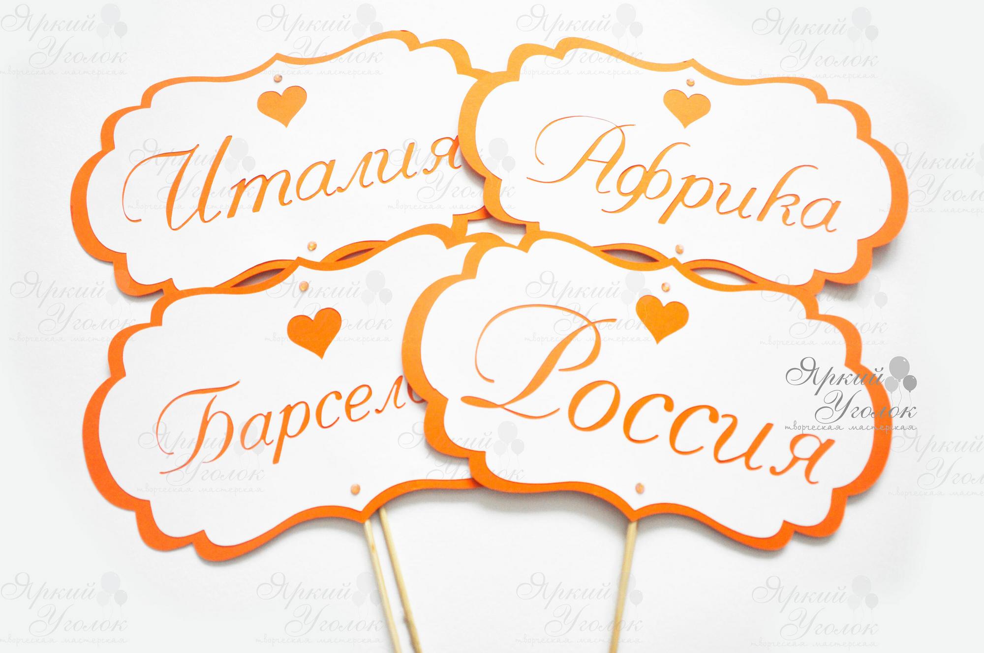 Таблички многослойные большие на палочках для декора