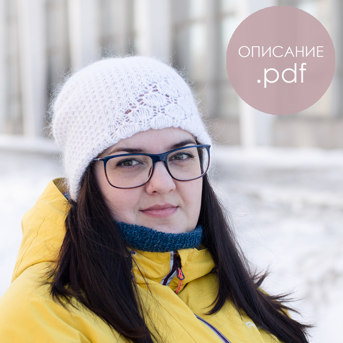 Описание по вязанию шапки Какао
