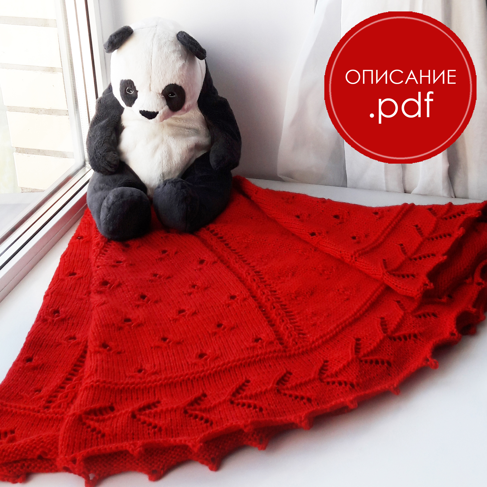 Описание по вязанию пледа Гурми