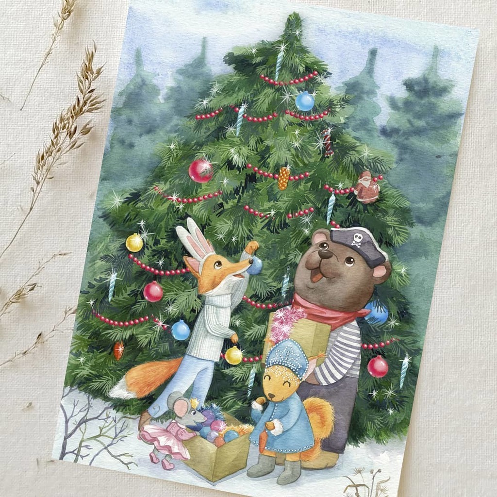 Открытка с авторской иллюстрацией "С Новым Годом"