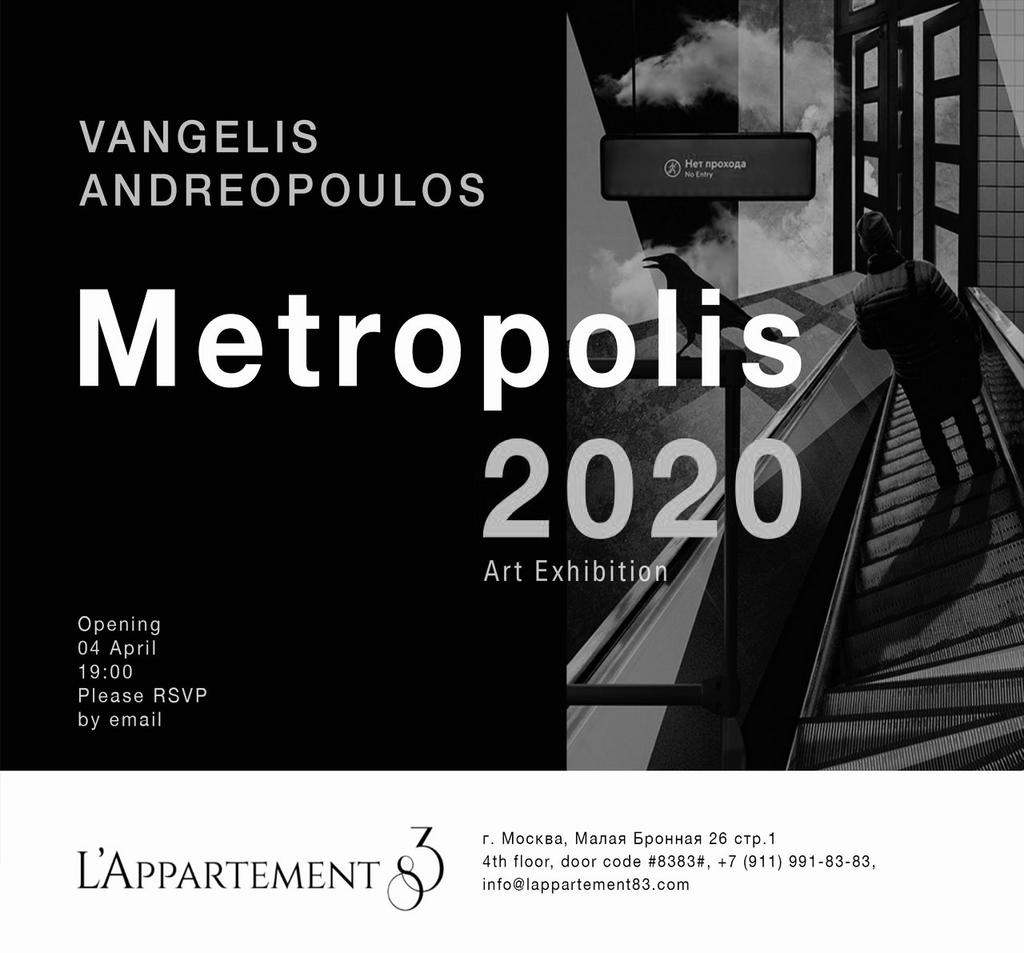 METROPOLIS 2020. ОТКРЫТИЕ ВЫСТАВКИ ВАНГЕЛИСА АНДРЕОПУЛОСА 4/04/23
